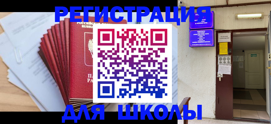 пропишу в квартире в Северодвинске